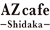 AZ　cafe-Shidaka-