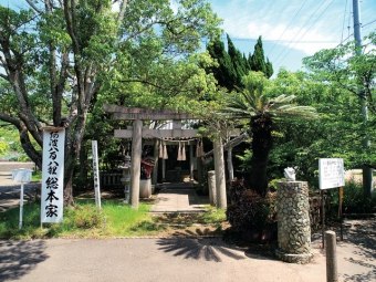 金長神社