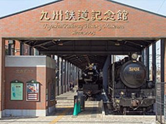 九州鉄道記念館