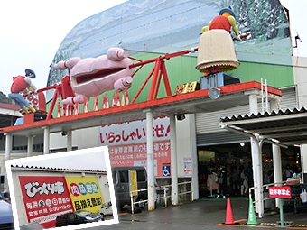 明治屋産業　直方がんだびっくり市