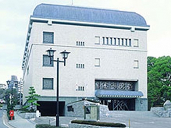 松山市立子規記念博物館