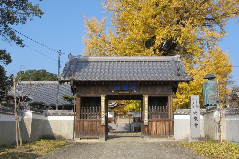 五番札所　地蔵寺