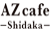 AZ　cafe-Shidaka-