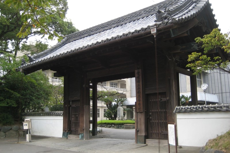 旧西条藩陣屋跡