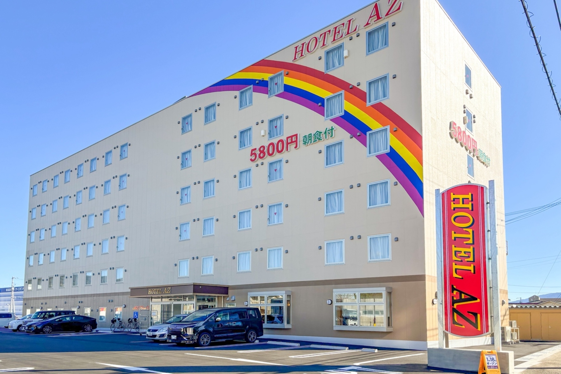 画像：香川観音寺店