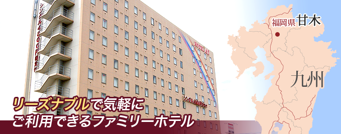 ｈｏｔｅｌ ａｚ 福岡甘木インター店 宿泊予約 楽天トラベル