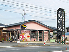 ぼてこ(お好み焼き)