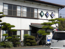 浜路(和食)