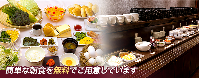 hotel az 福岡糸島店 宿泊予約 楽天トラベル hotel az 福岡糸島店 宿泊予約 楽天トラベル