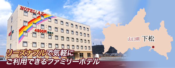 山口 県 コロナ 下松